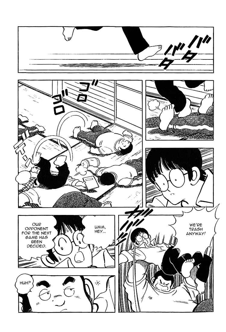 Page 4 Chapter 198 Touch
