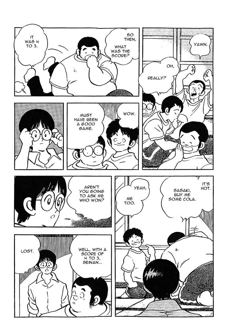 Page 5 Chapter 198 Touch