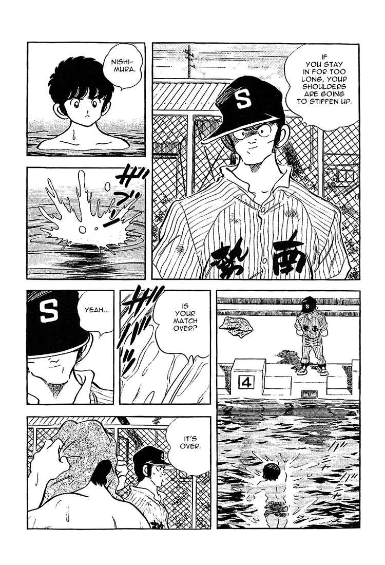 Page 8 Chapter 198 Touch