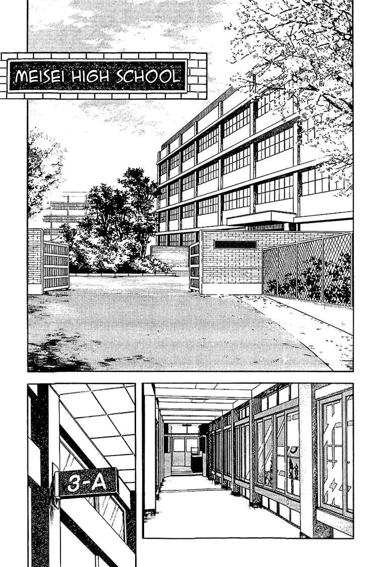 Page 12 Chapter 139 Touch