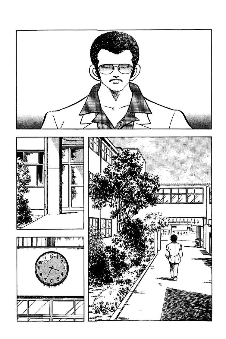 Page 15 Chapter 139 Touch