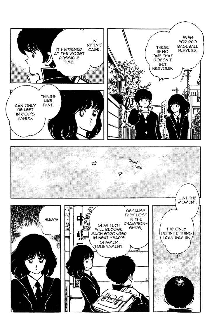Page 6 Chapter 139 Touch