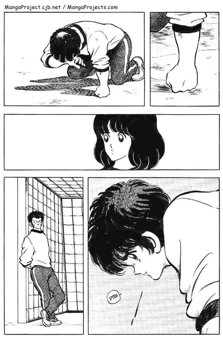 Page 2 Chapter 118 Touch