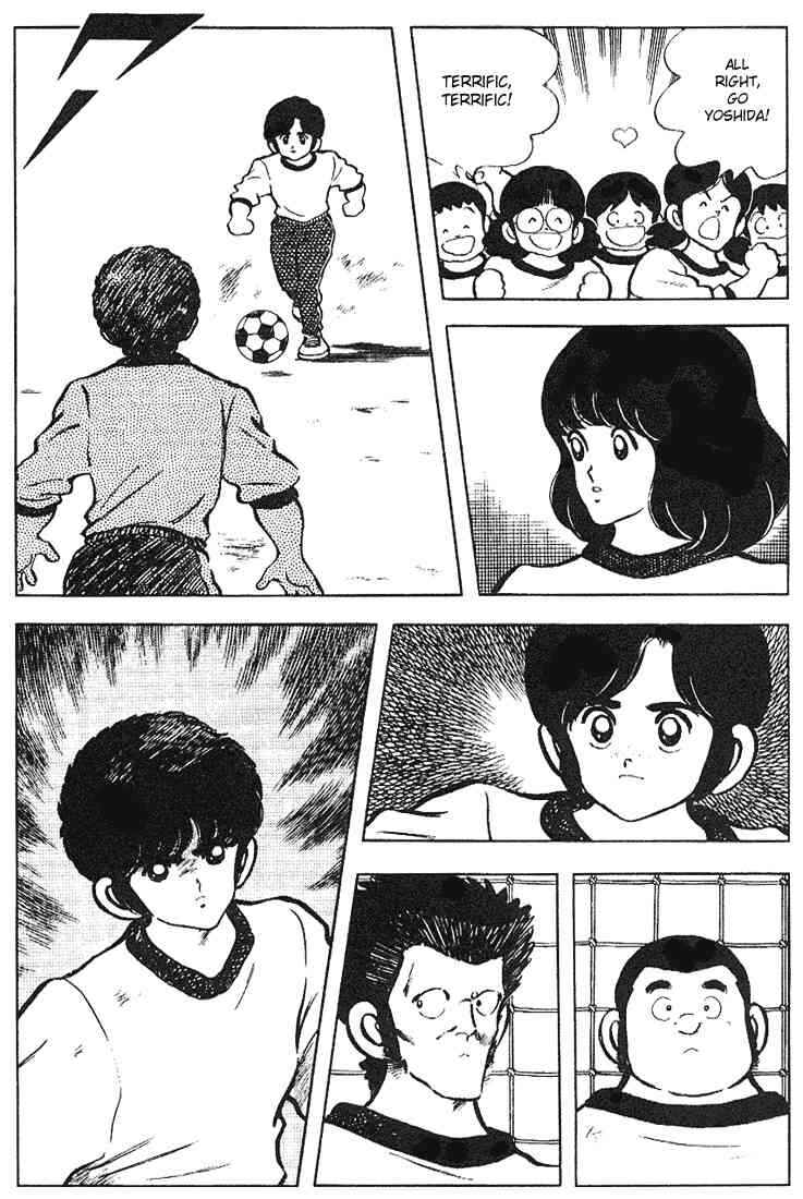 Page 4 Chapter 118 Touch