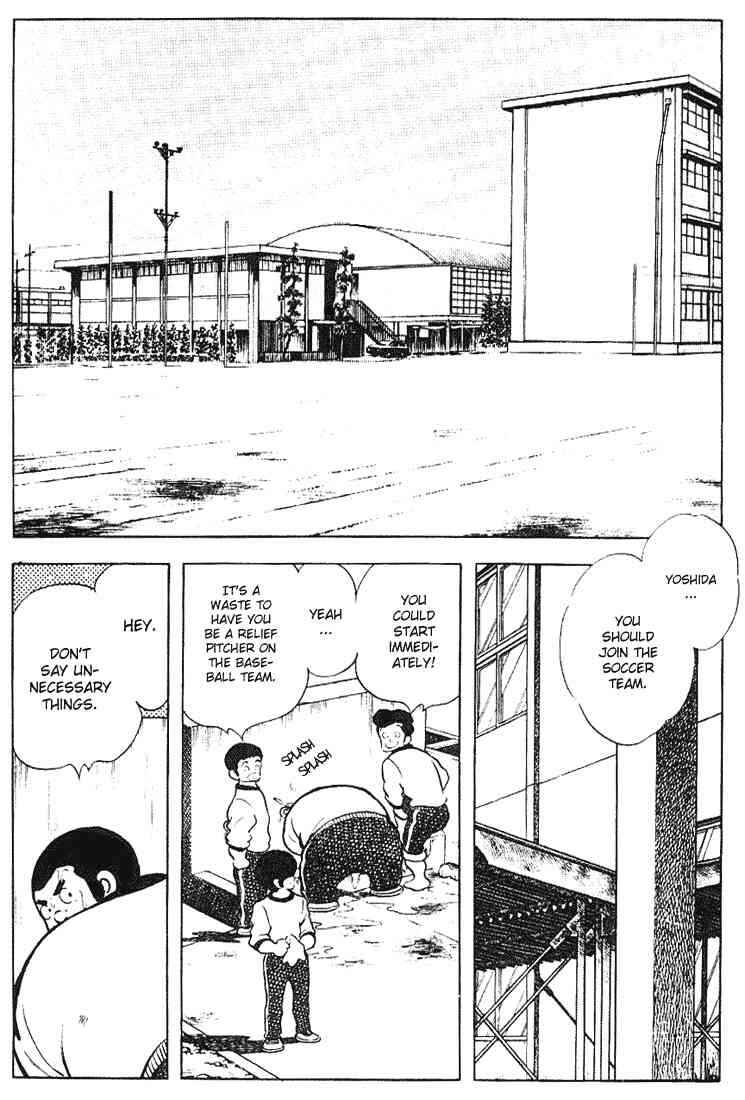 Page 6 Chapter 118 Touch