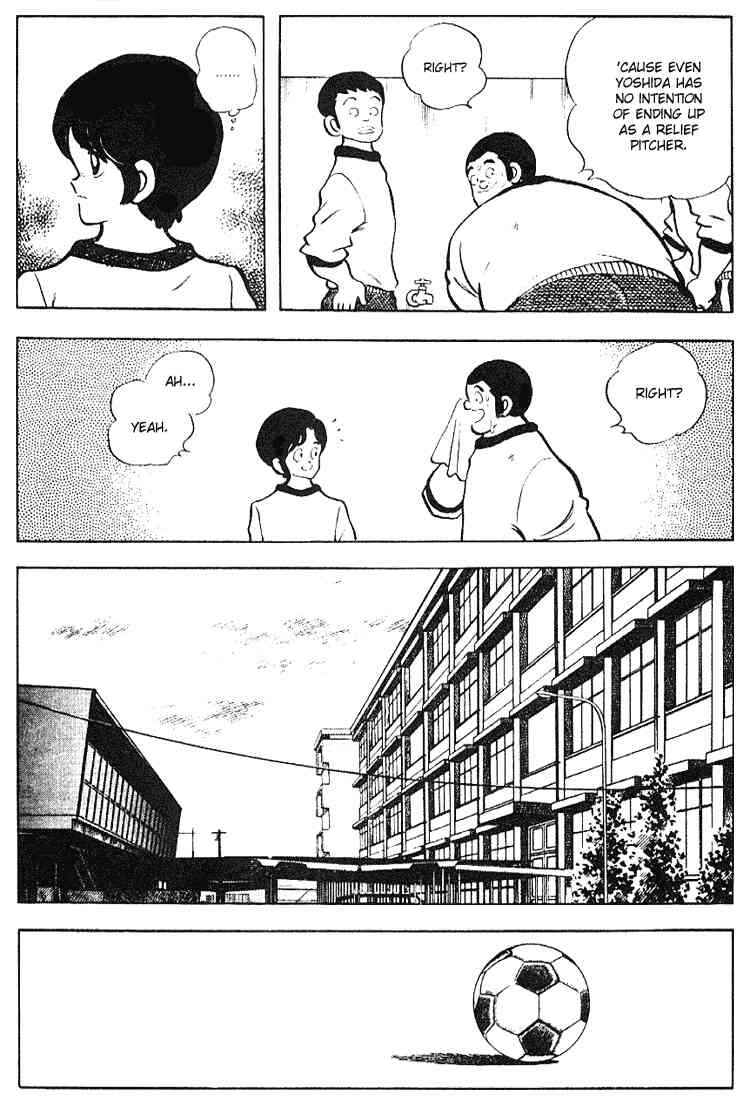 Page 7 Chapter 118 Touch