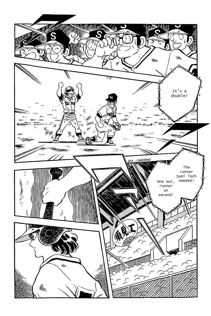 Page 12 Chapter 235 Touch