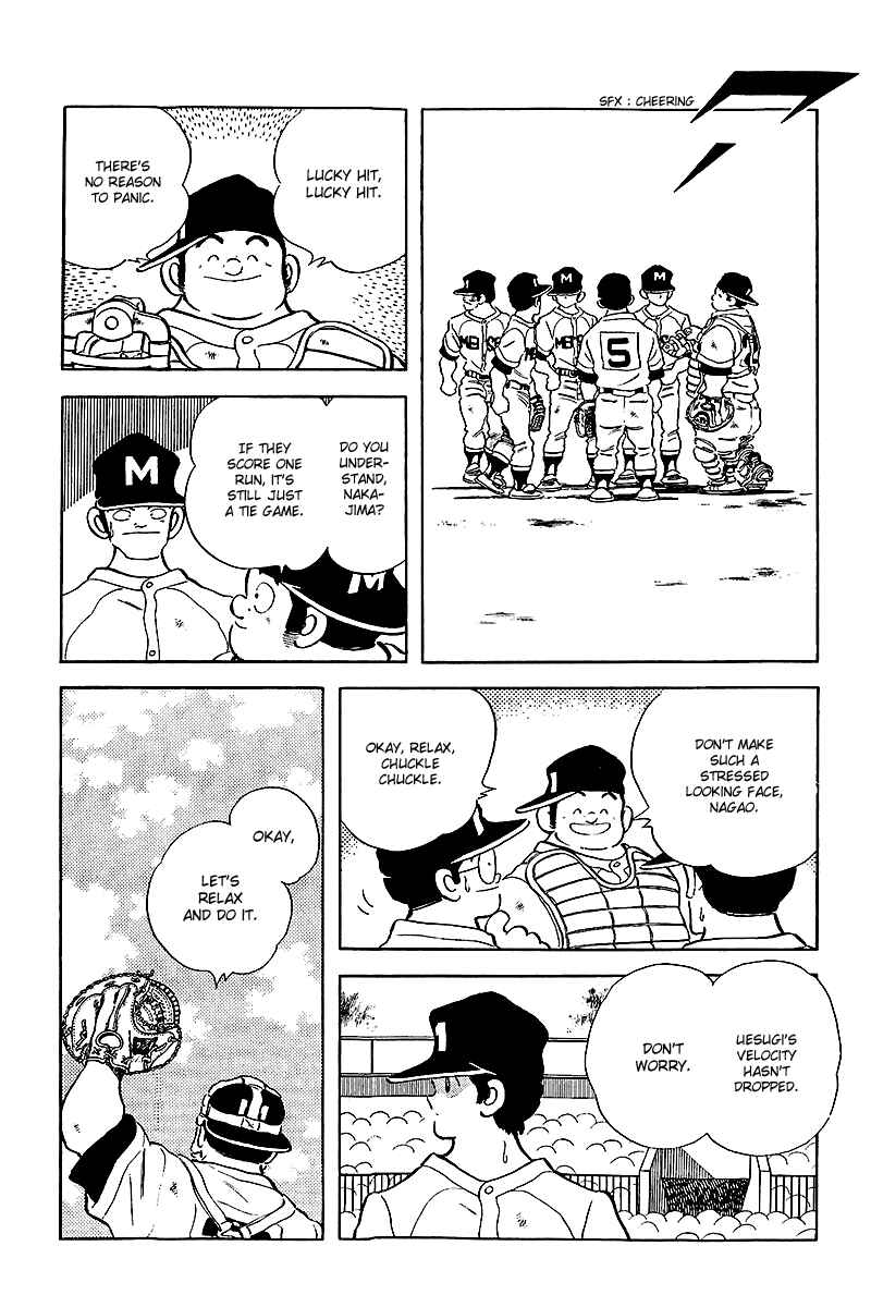 Page 13 Chapter 235 Touch