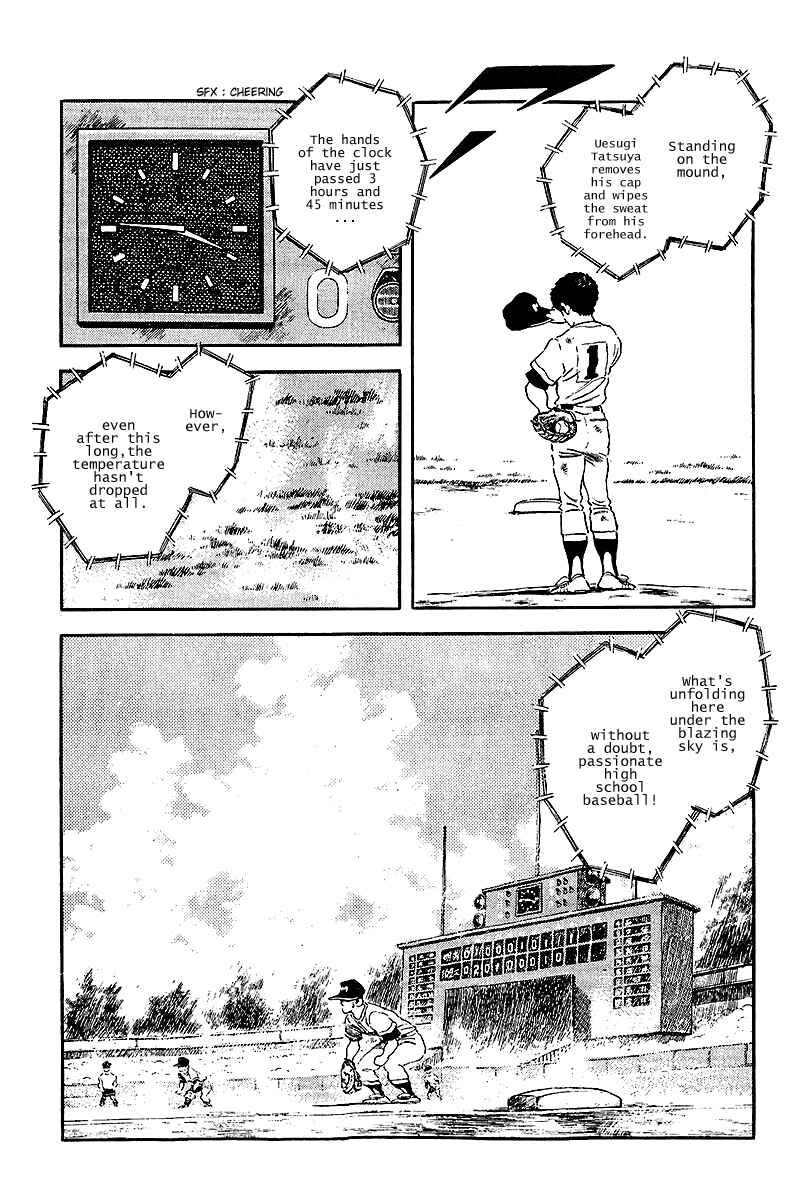 Page 3 Chapter 235 Touch