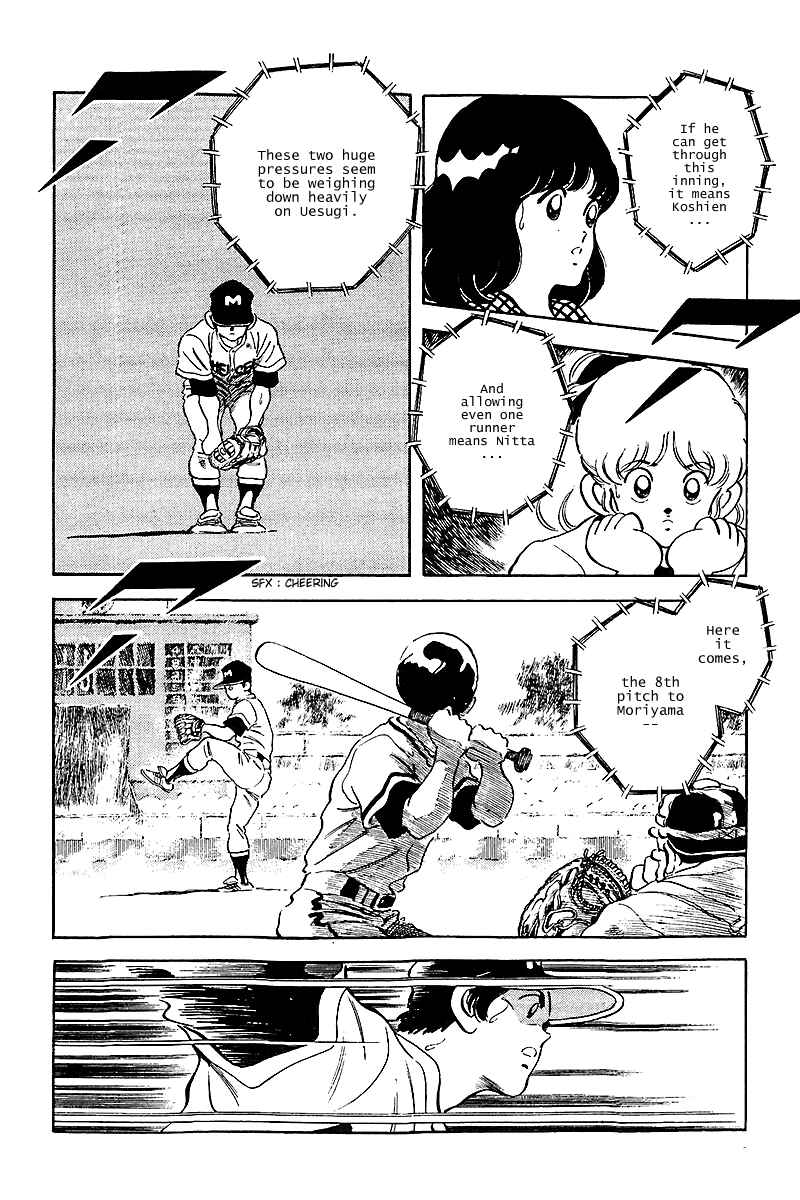 Page 6 Chapter 235 Touch