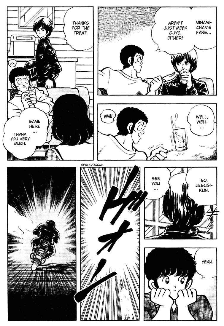 Page 12 Chapter 109 Touch