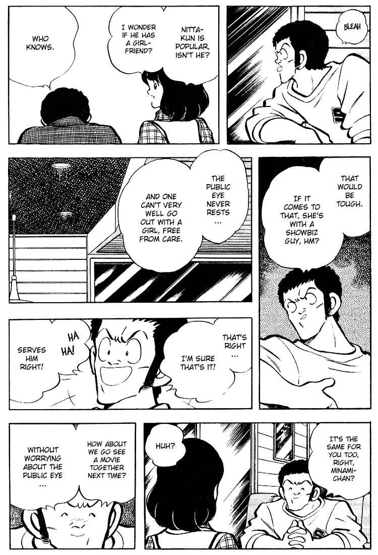 Page 13 Chapter 109 Touch