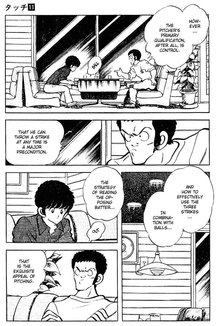 Page 3 Chapter 109 Touch