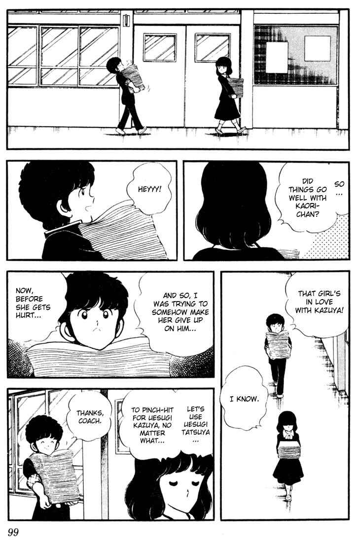 Page 3 Chapter 15 Touch