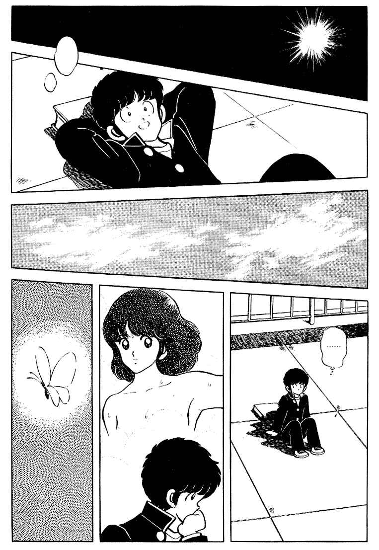 Page 7 Chapter 89 Touch
