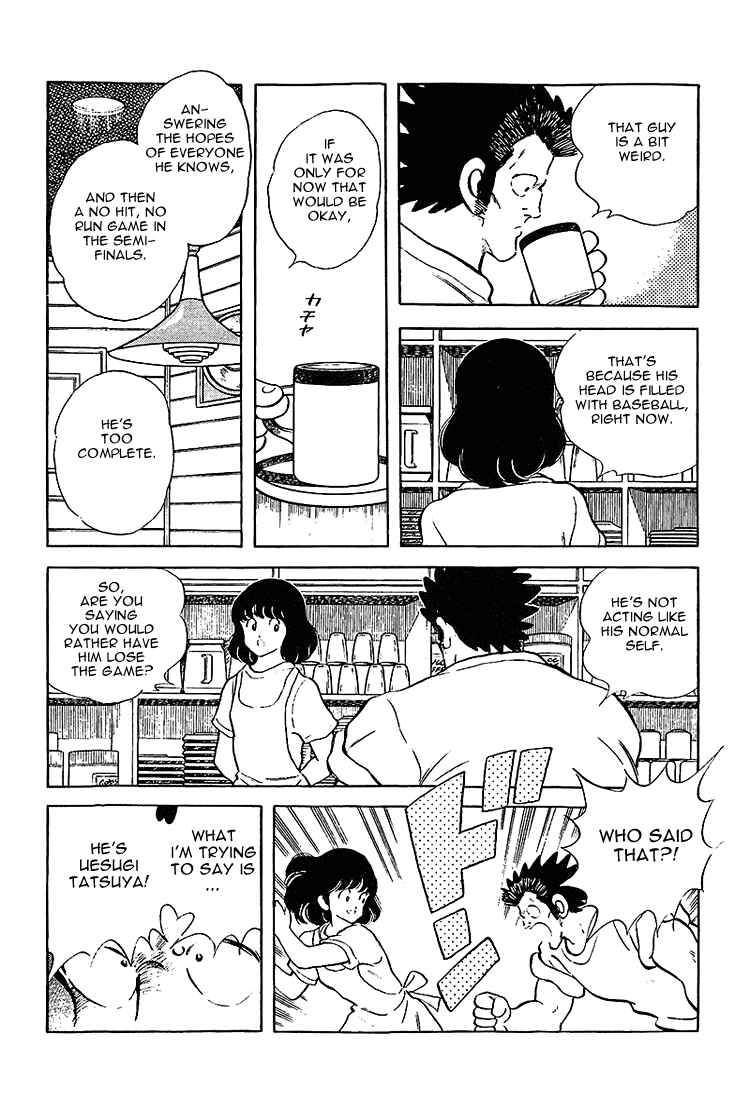 Page 10 Chapter 205 Touch