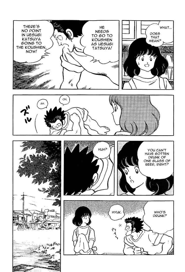 Page 11 Chapter 205 Touch