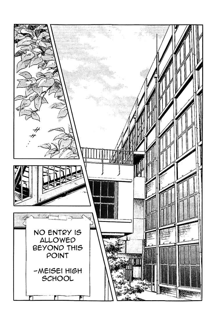 Page 12 Chapter 205 Touch