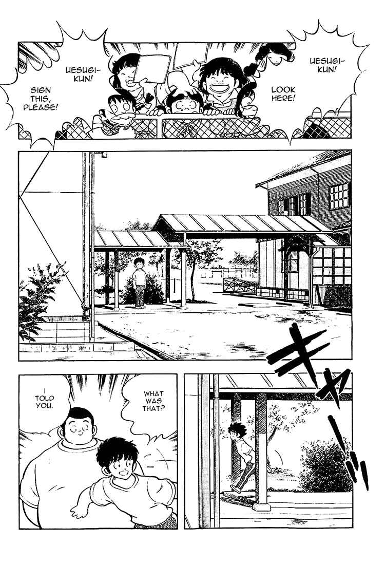 Page 14 Chapter 205 Touch