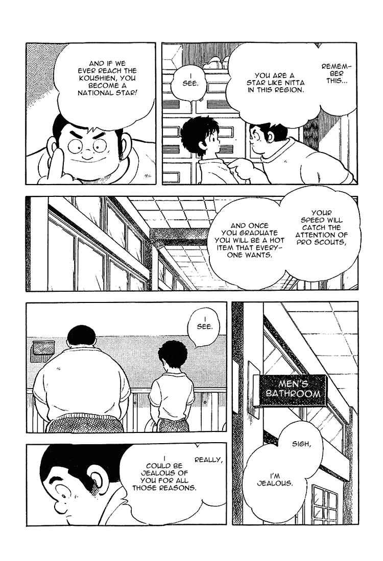 Page 15 Chapter 205 Touch