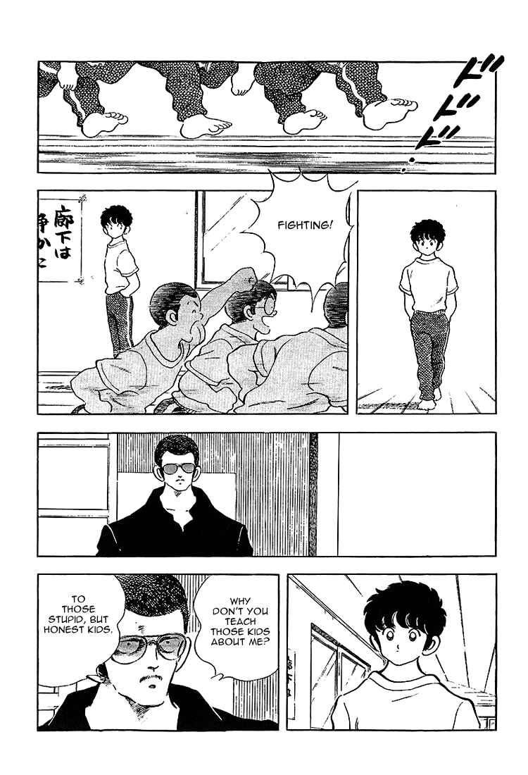 Page 21 Chapter 205 Touch
