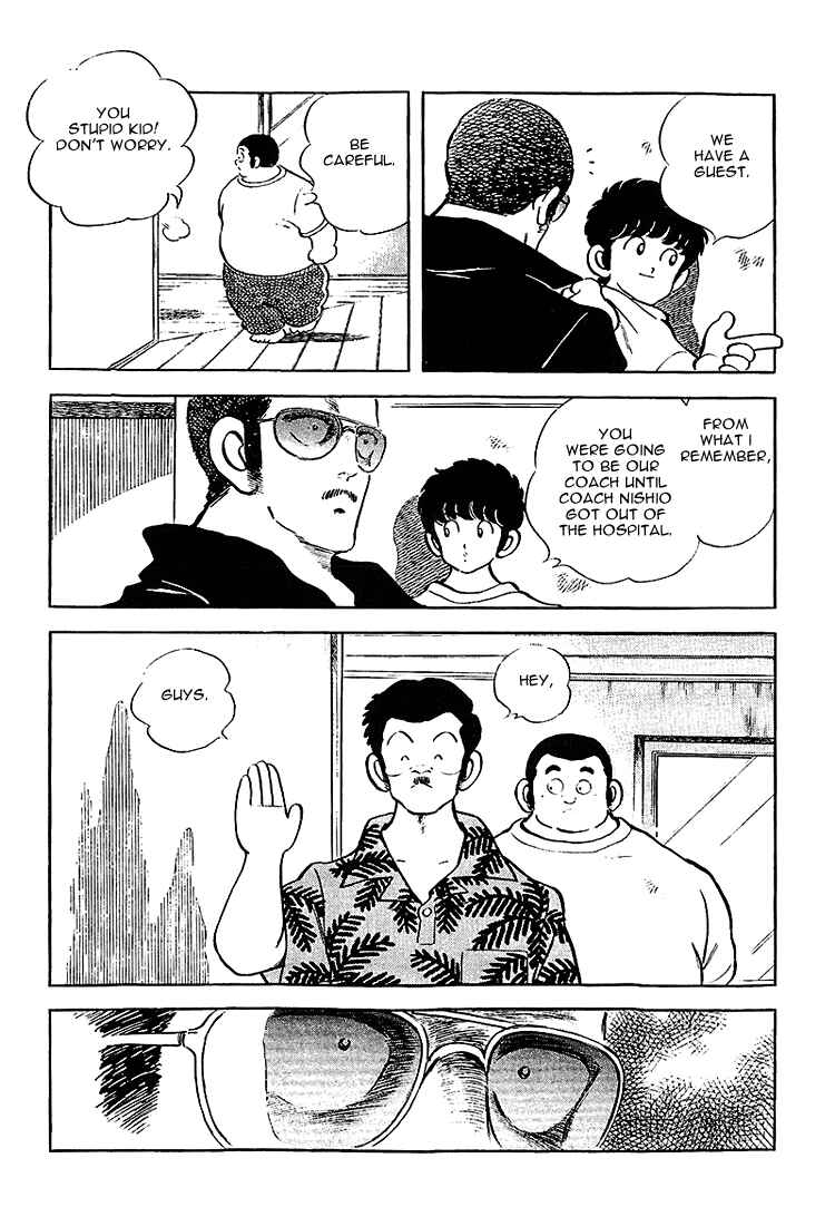 Page 24 Chapter 205 Touch