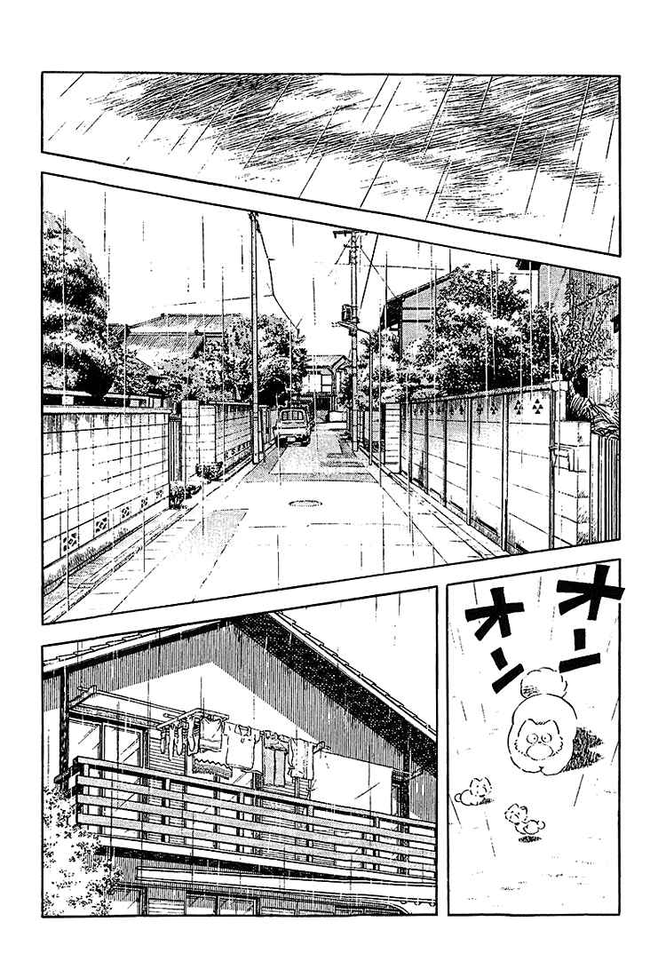 Page 26 Chapter 205 Touch