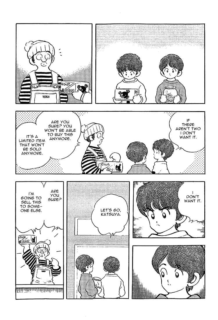 Page 29 Chapter 205 Touch