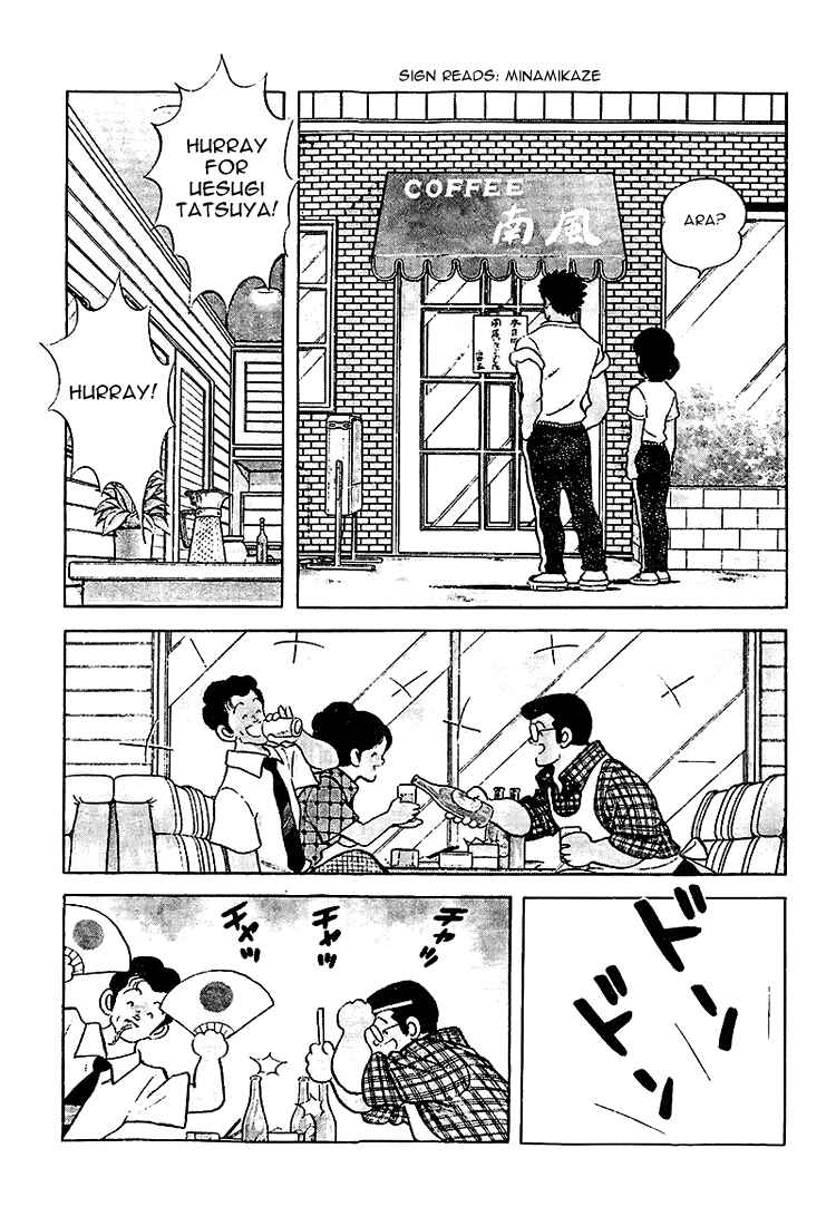 Page 3 Chapter 205 Touch