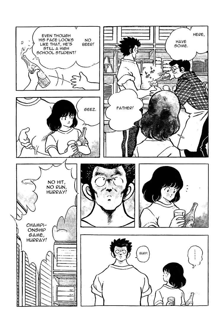 Page 5 Chapter 205 Touch