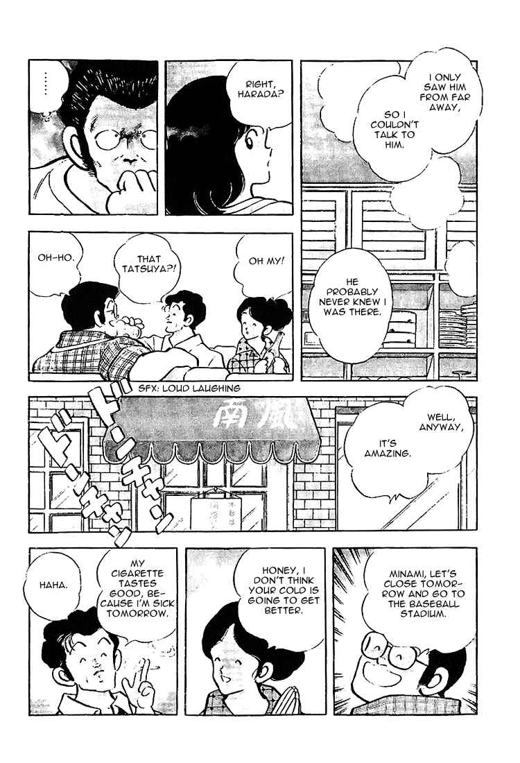 Page 8 Chapter 205 Touch