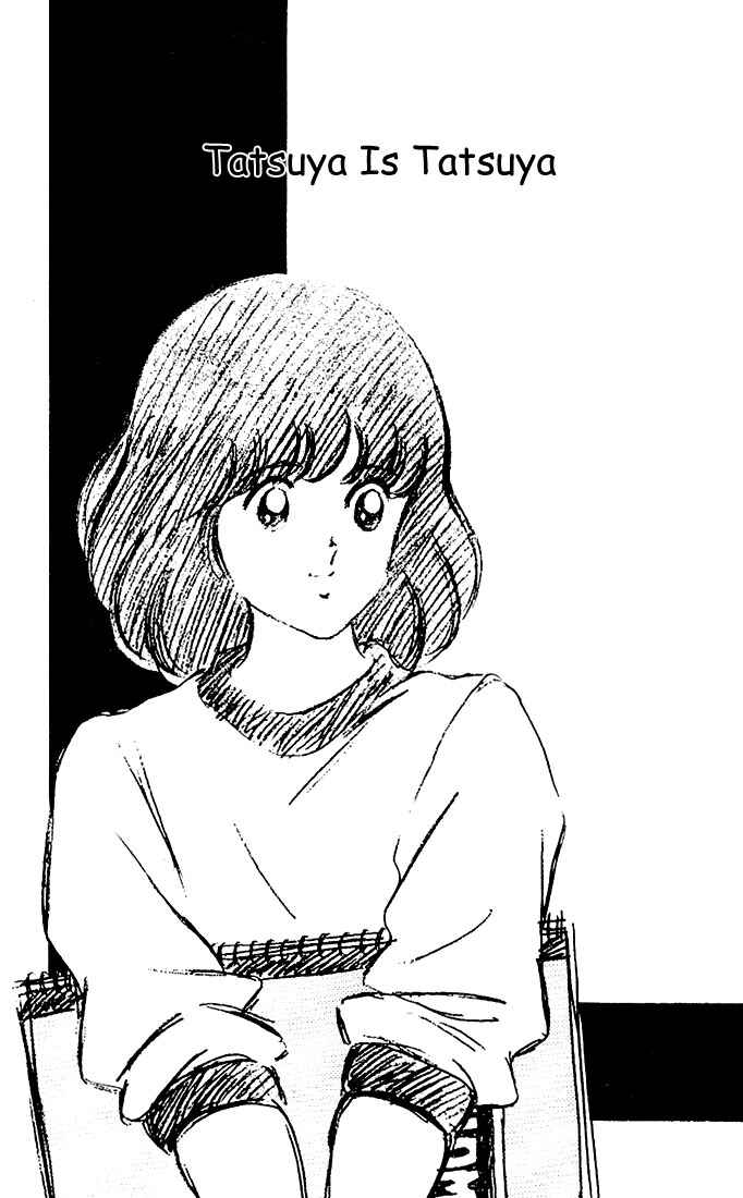 Page 1 Chapter 75 Touch
