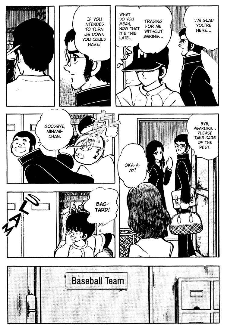 Page 10 Chapter 75 Touch