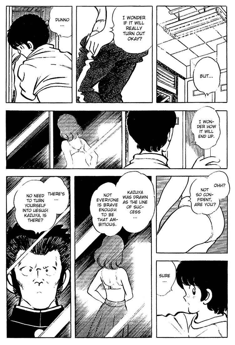 Page 12 Chapter 75 Touch