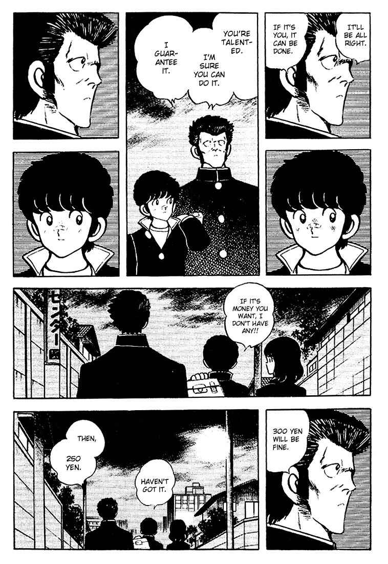 Page 14 Chapter 75 Touch