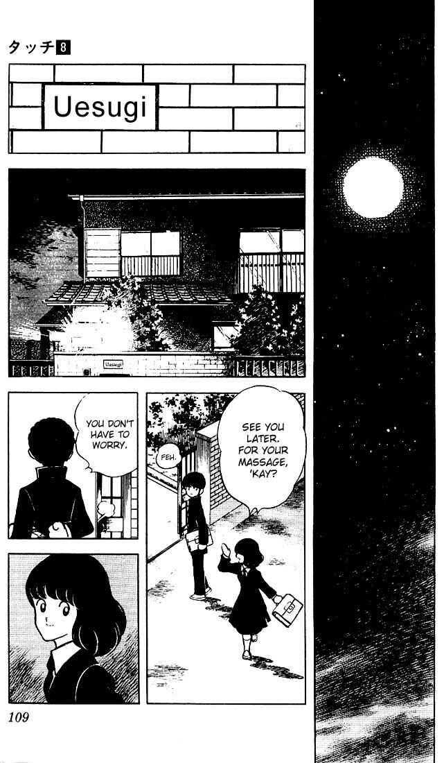 Page 15 Chapter 75 Touch