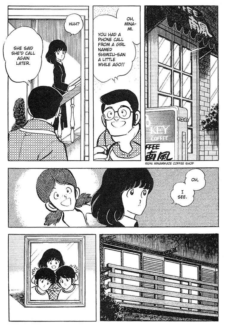 Page 16 Chapter 75 Touch