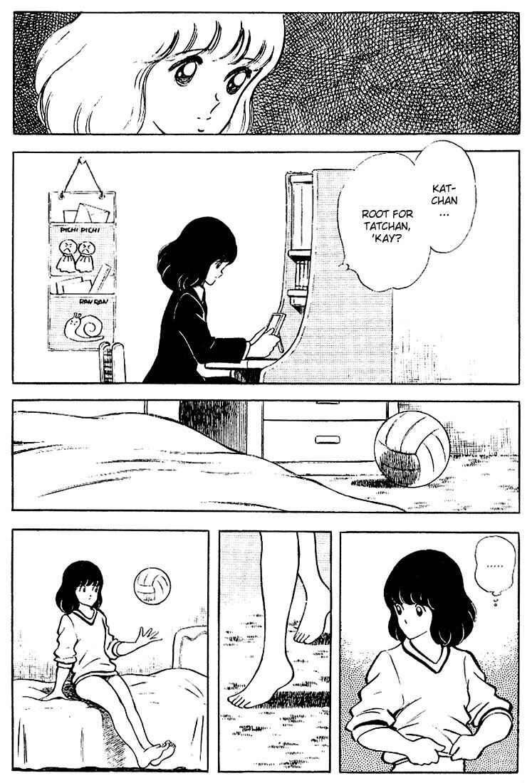 Page 17 Chapter 75 Touch
