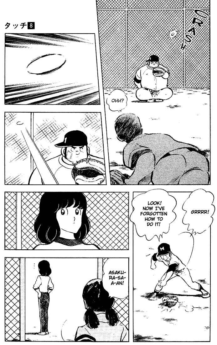 Page 5 Chapter 75 Touch