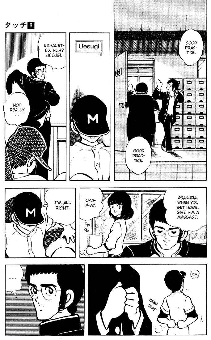 Page 9 Chapter 75 Touch