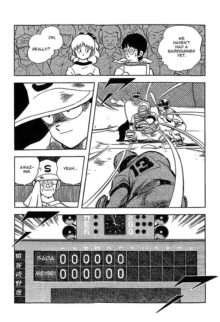 Page 17 Chapter 185 Touch