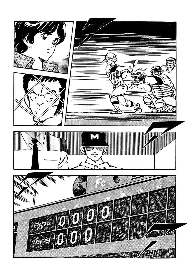 Page 3 Chapter 185 Touch