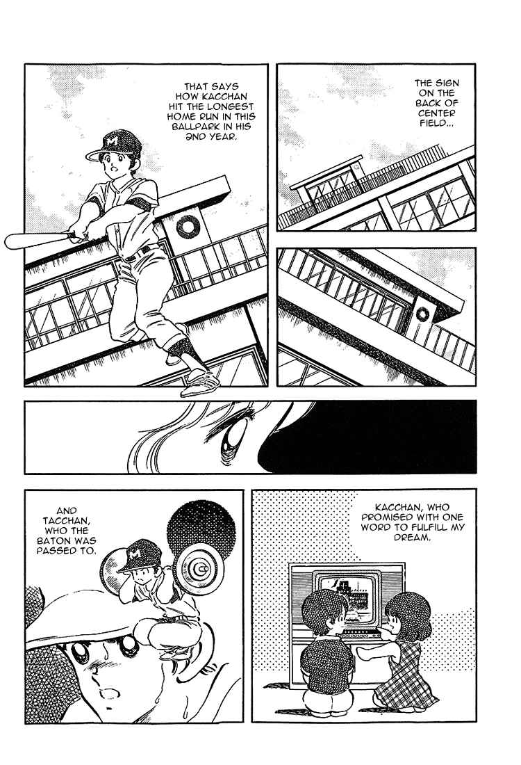 Page 7 Chapter 185 Touch