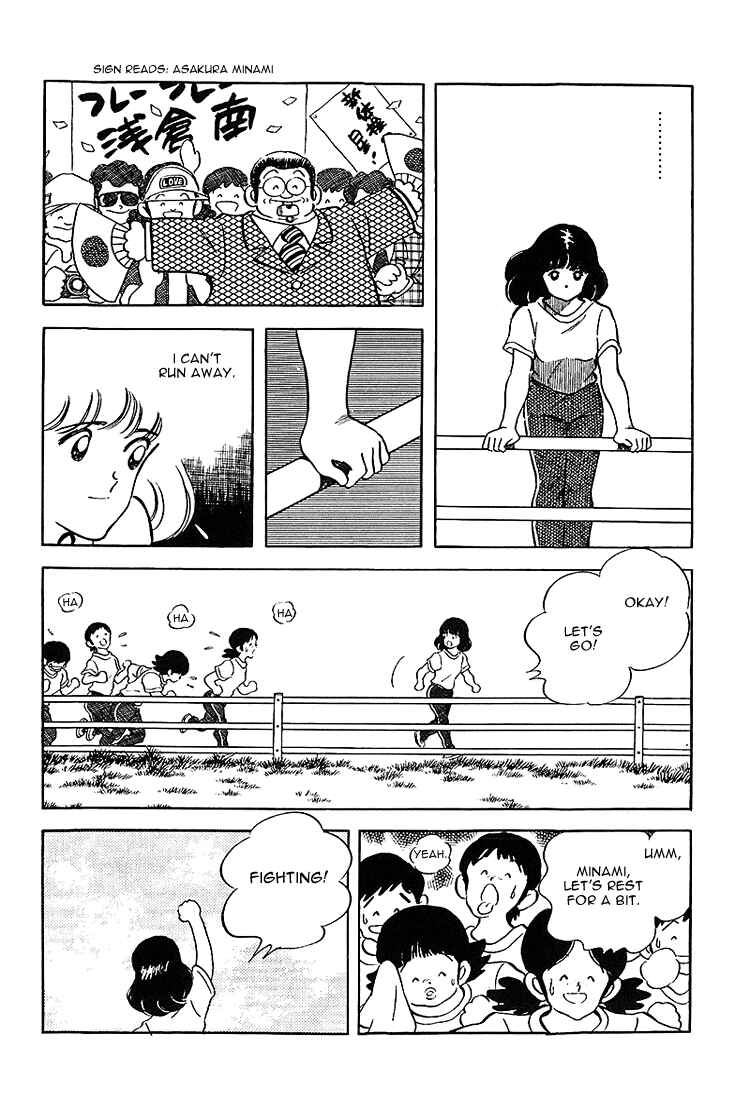 Page 8 Chapter 185 Touch
