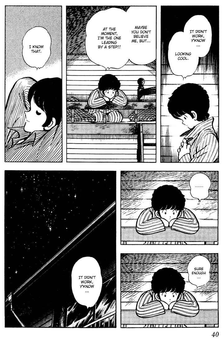 Page 18 Chapter 61 Touch