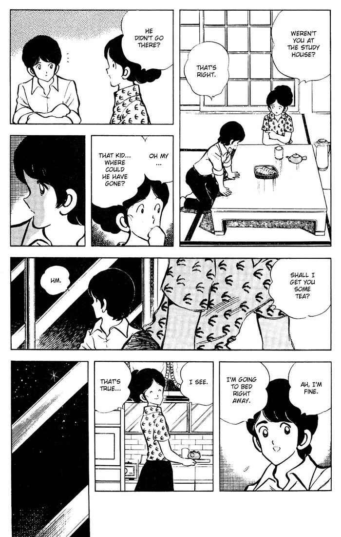 Page 3 Chapter 61 Touch