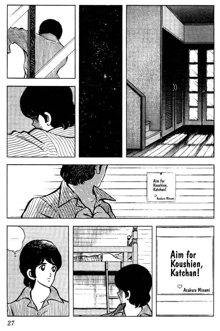 Page 5 Chapter 61 Touch