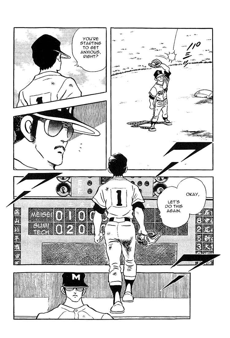 Page 18 Chapter 222 Touch