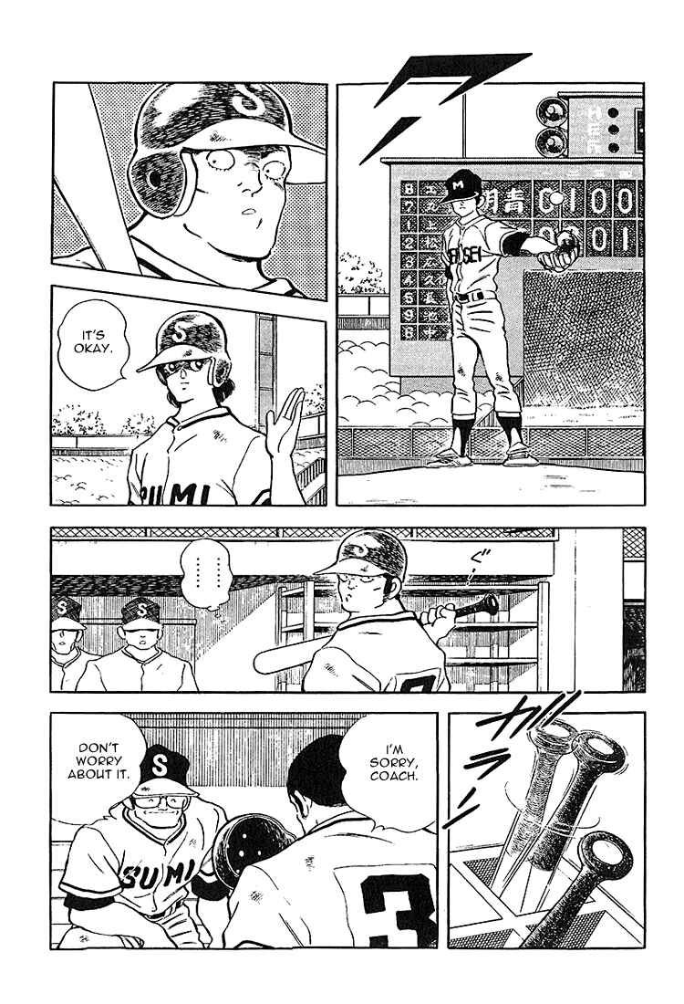 Page 3 Chapter 222 Touch