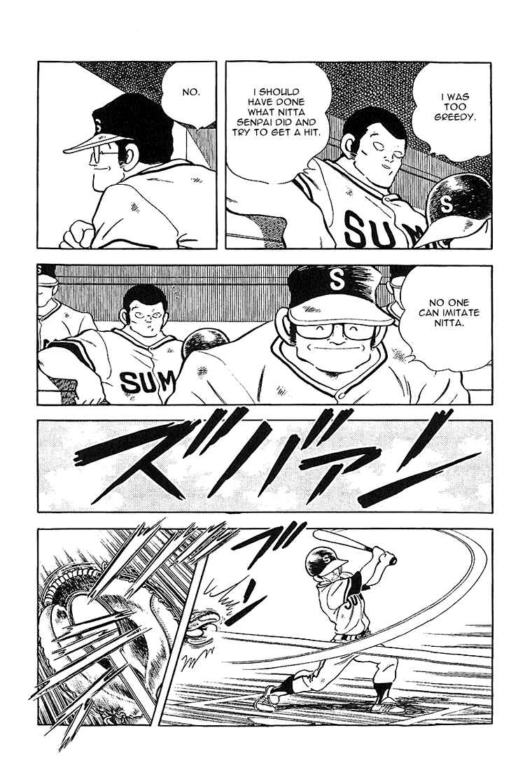 Page 4 Chapter 222 Touch